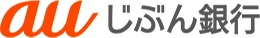 auじぶん銀行（ネット銀行） au x 三菱ＵＦＪ銀行