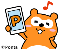 Ponta